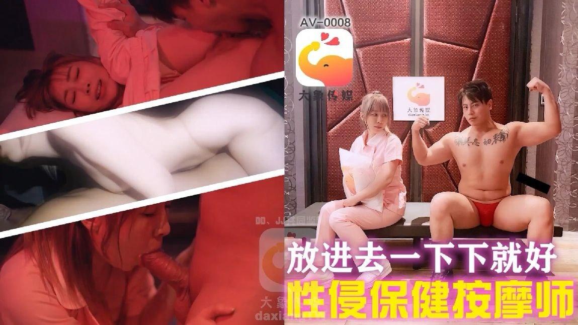 sex hoàng lan anh Bố dượng trừng phạt đứa con gái ngỗ nghịch không nghe lời